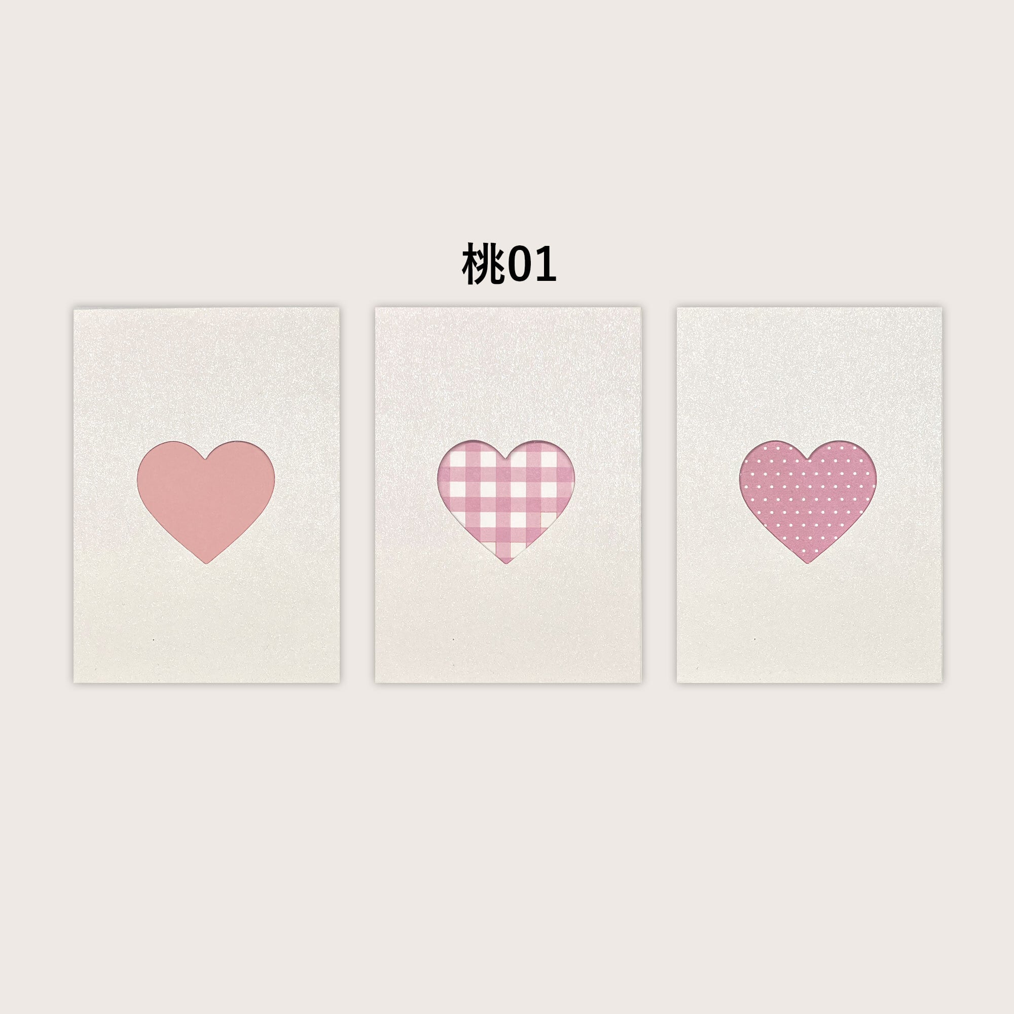 ♡オーダーページ♡【②ハートチェック（きらきら）】 推in帳 チェキセット ホワイトハート（9色） | おりがみデザイン