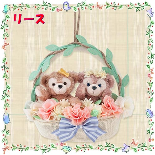 ダッフィー スプリング インブルーム グッズ 2021 リース ダッフィー シェリーメイ 壁掛け インテリア スプリングインブルーム ディズニーシー 限定 お土産