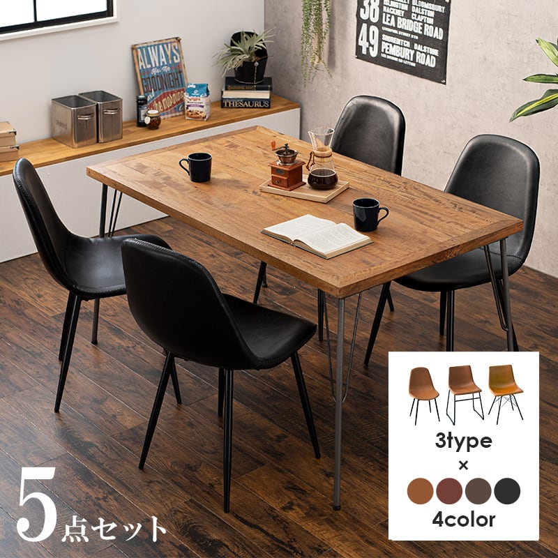 C 新品 アジアン ダイニングテーブル S カフェ カントリー アンティーク