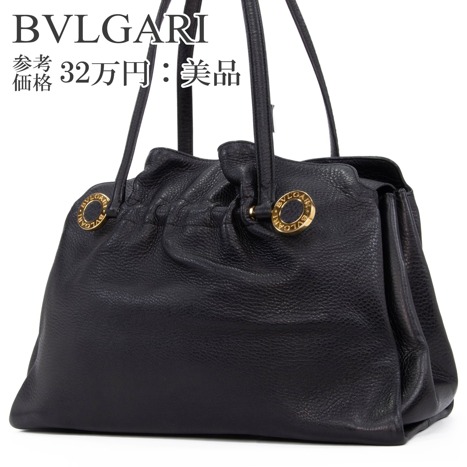 本物 送料無料 ブルガリ ハンドバッグ ショルダーバッグ レディース ツイスト 黒 ブラック 人気 サークルロゴ マーク 綺麗 鞄 バック I273