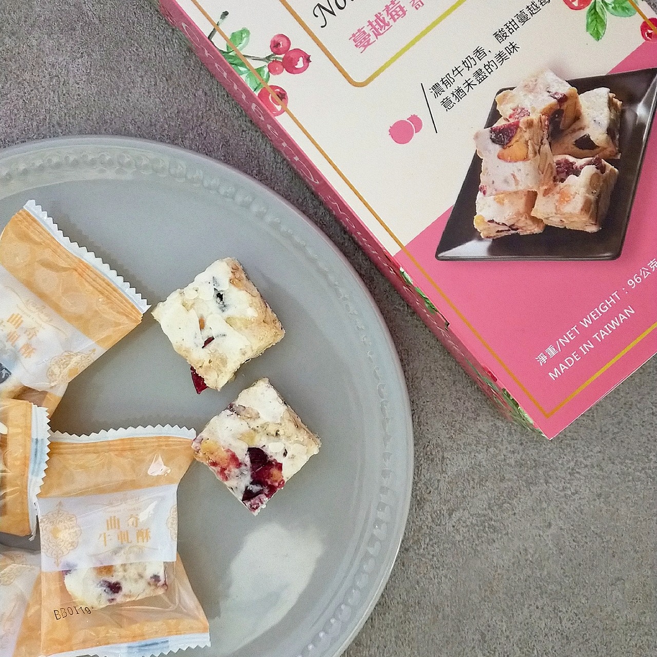 竹葉堂 ヌガークッキー（クランベリー味）