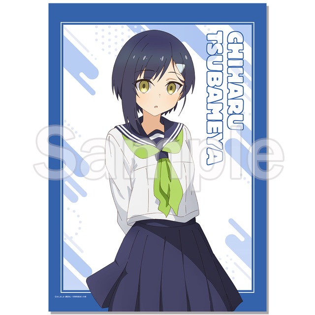 【4570077769255受注生産】しかのこのこのここしたんたん B2タペストリー　燕谷千春