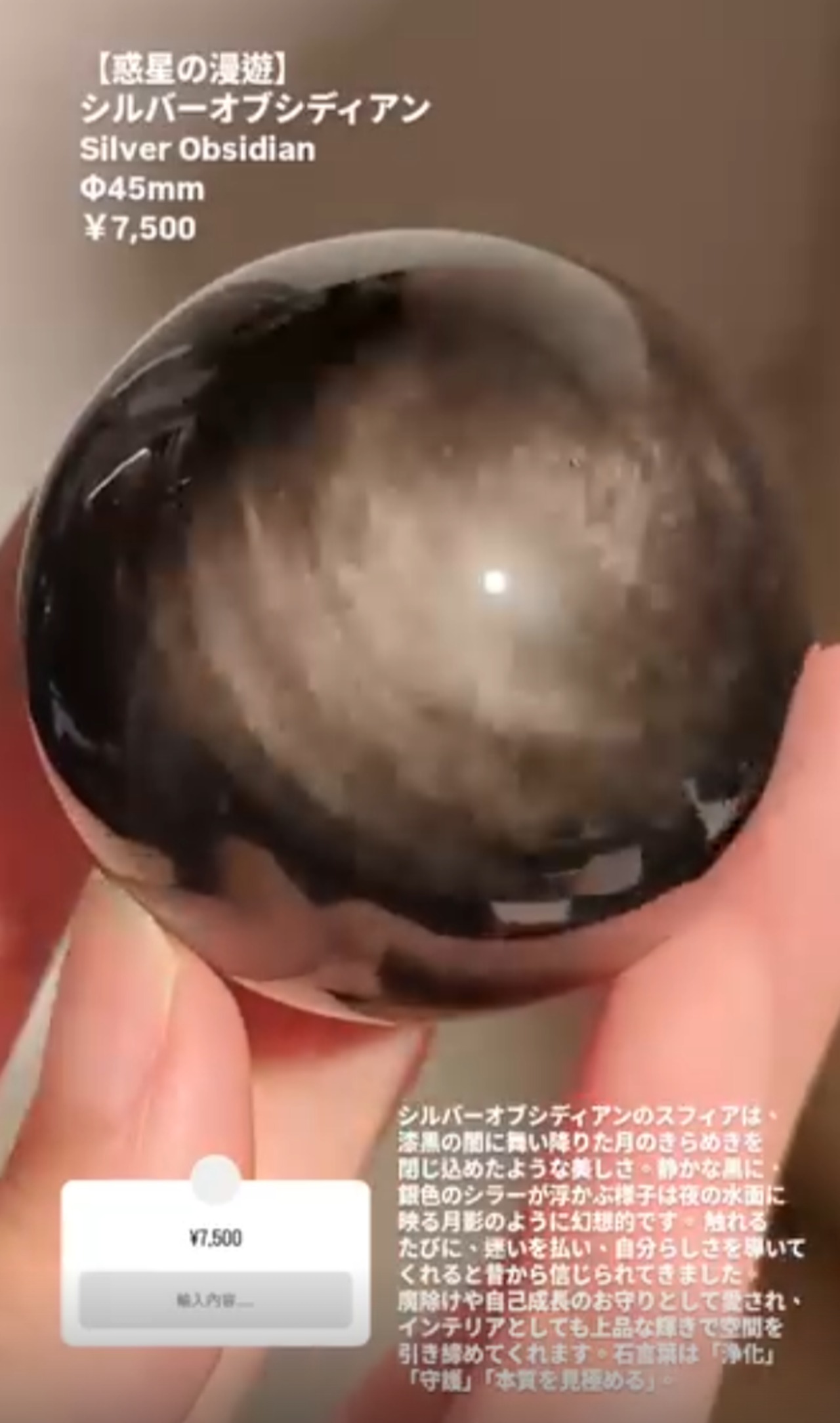 ⭔ お客様専用ページ ⭔ __tranquillite__様　