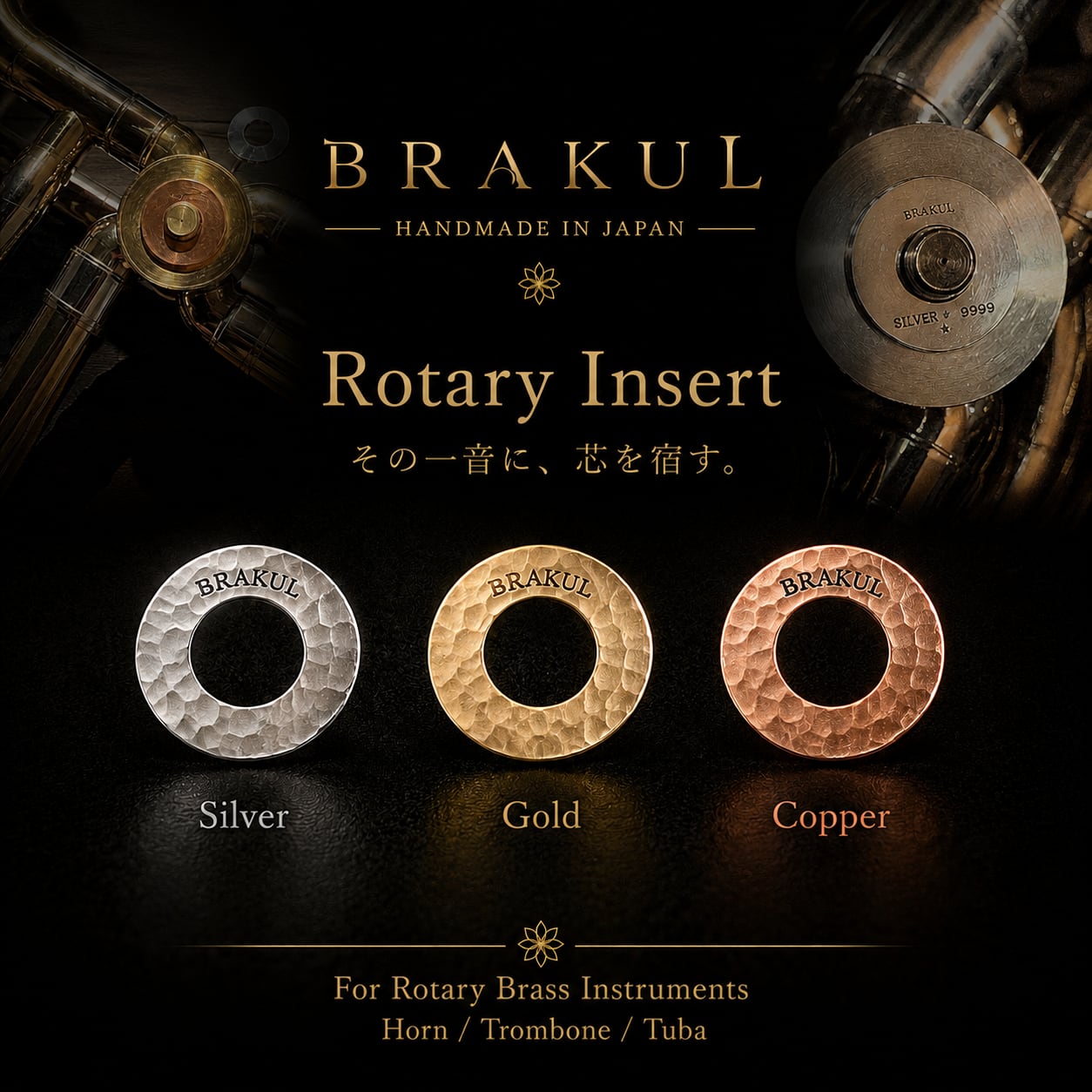 管楽器・吹奏楽器 BRAKUL Insert Tuba York type Silver BRAKUL Insert Tuba/Hr/Tb | BRAKUL