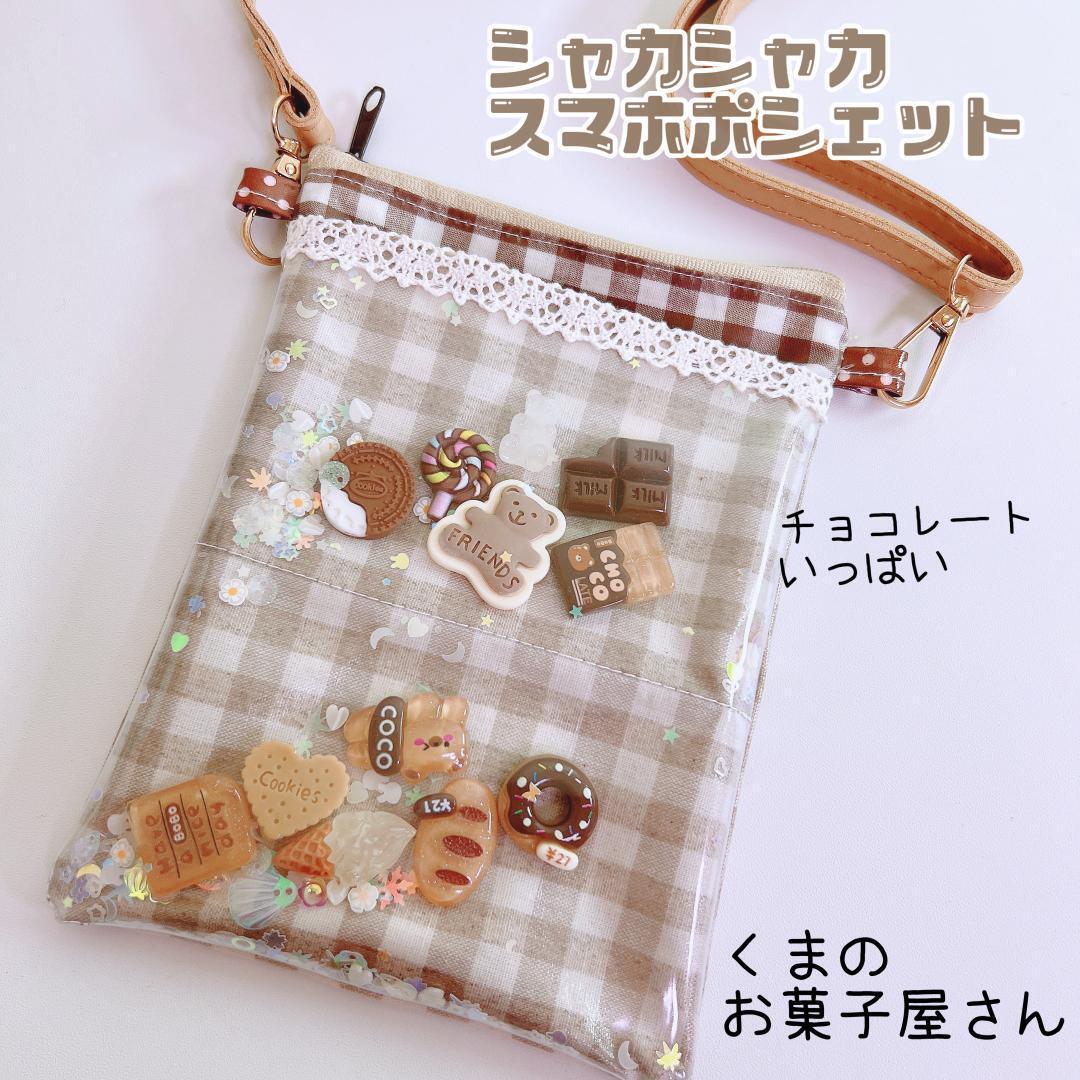 こっこ様、専用。 まめこっこ様専用 ティアキン】コッコ様の言う通りの攻略と こっこ様専用