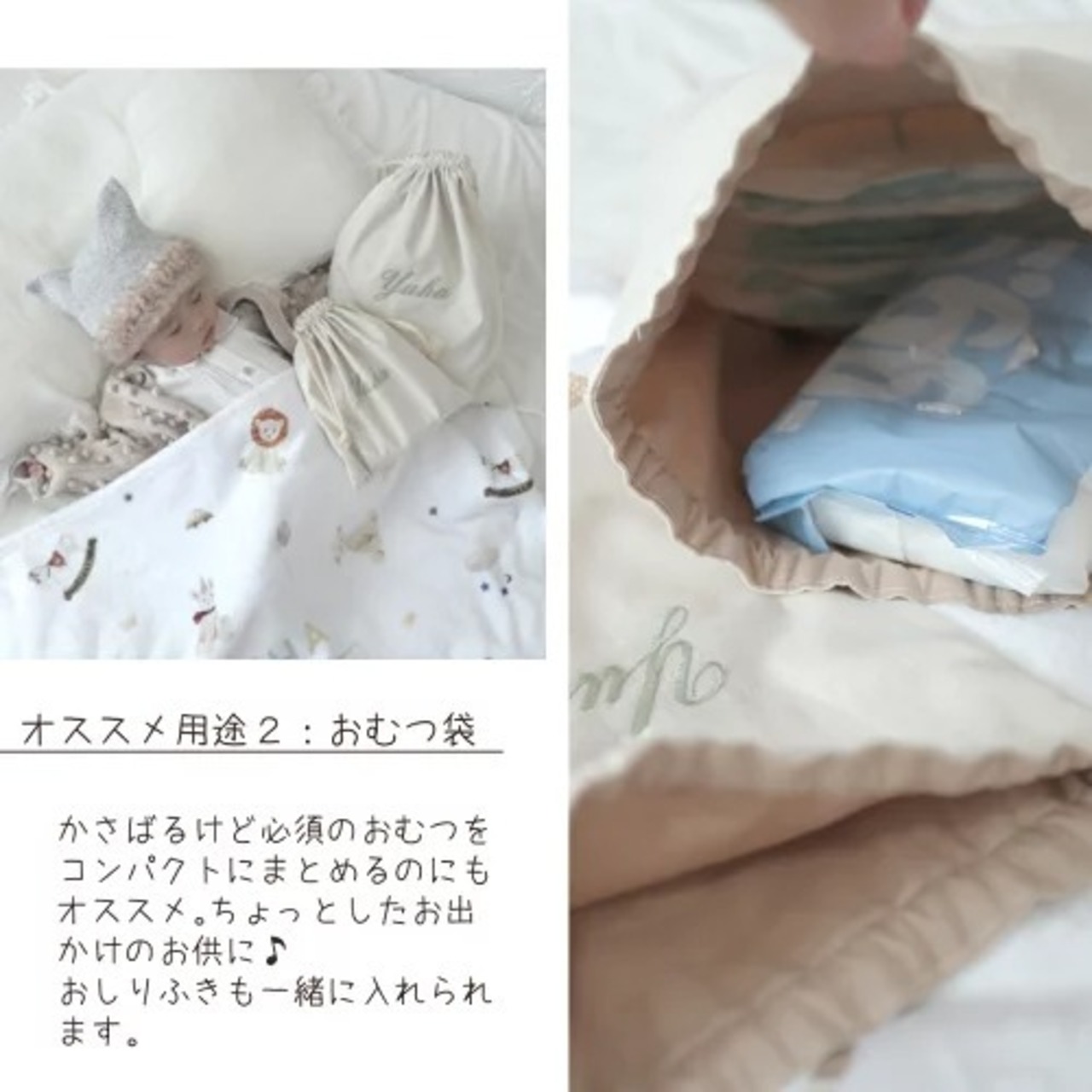 名入れ 刺繍 巾着 Mサイズ 日本製 かわいい バッグ バッグ 子供 体操着袋 おむつポーチ 旅行グッズ バッグインバッグ 出産祝い 出産祝いギフト お祝い お誕生日 内祝い 1歳 入園 入学 通園 通学 男の子 女の子 ベビーグッズ 名前入り 推し活 入園入学準備 メイクポーチ