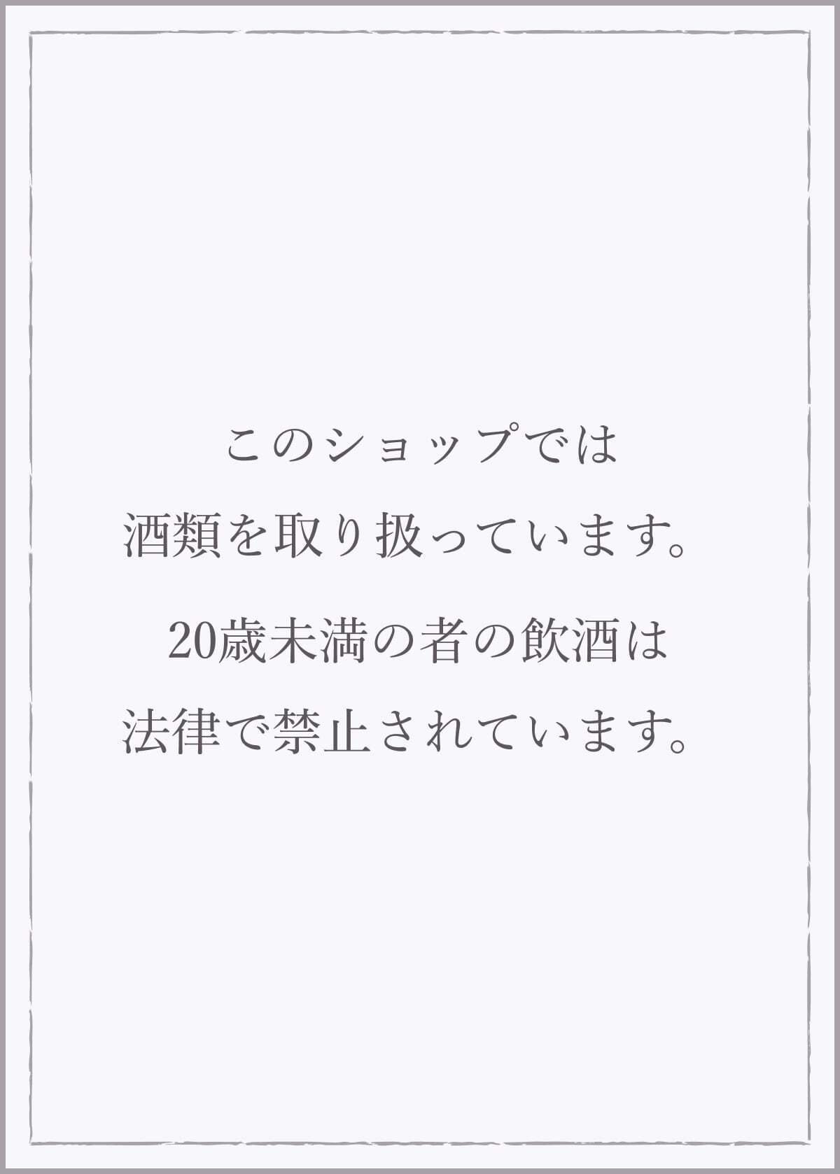 海と山の果実をミックス】小瓶シードル「りんごと八朔」350ml