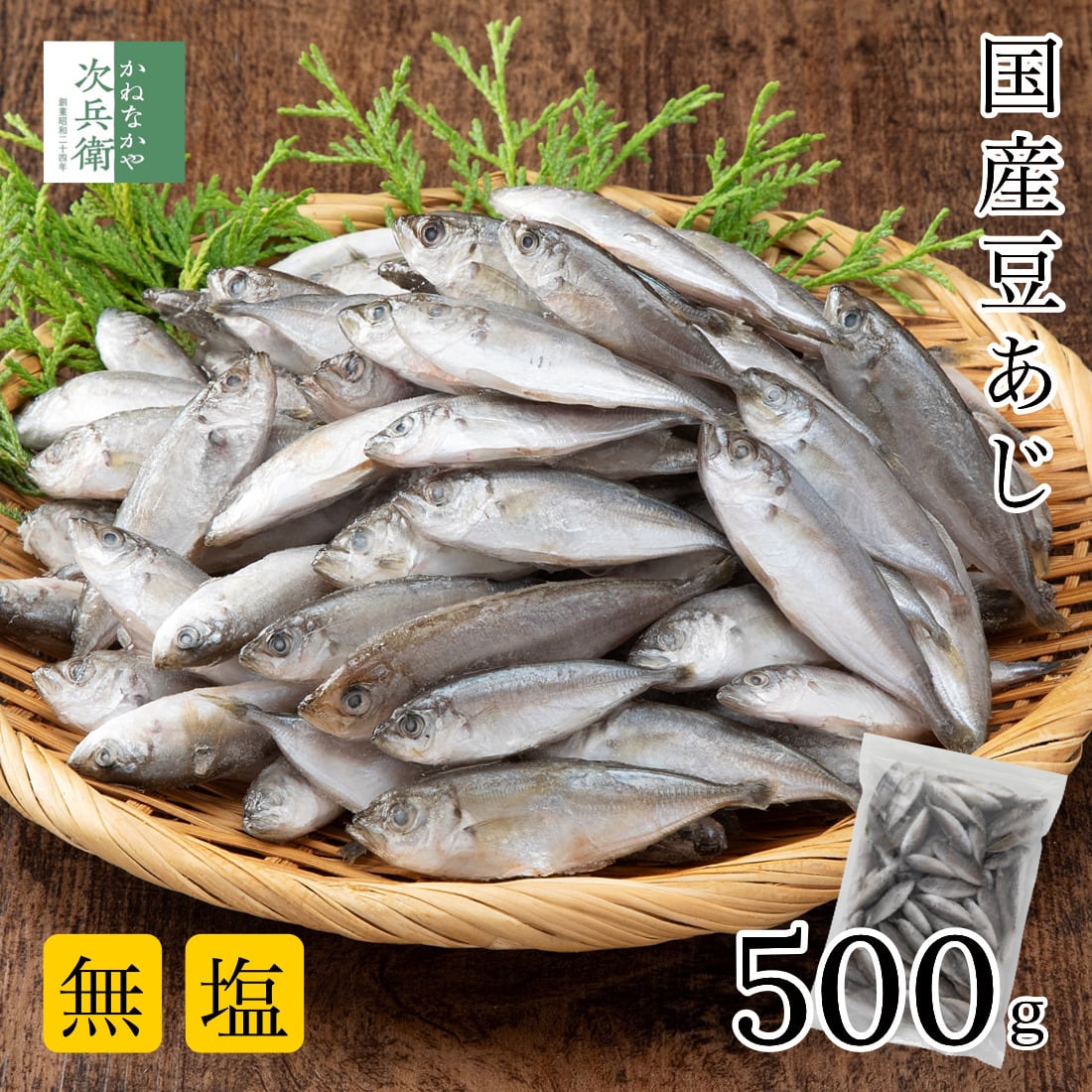 豆あじ工房 豆アジの釣り方｜アジング初心者でも簡単に数釣りをする方法！ タイヤ・ホイール