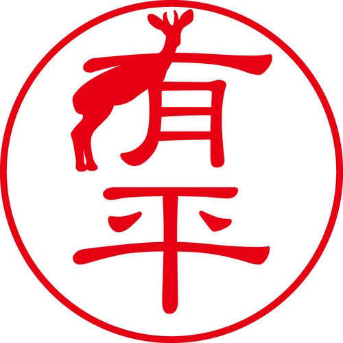 有平 - カジュアル（商品コード：01126）