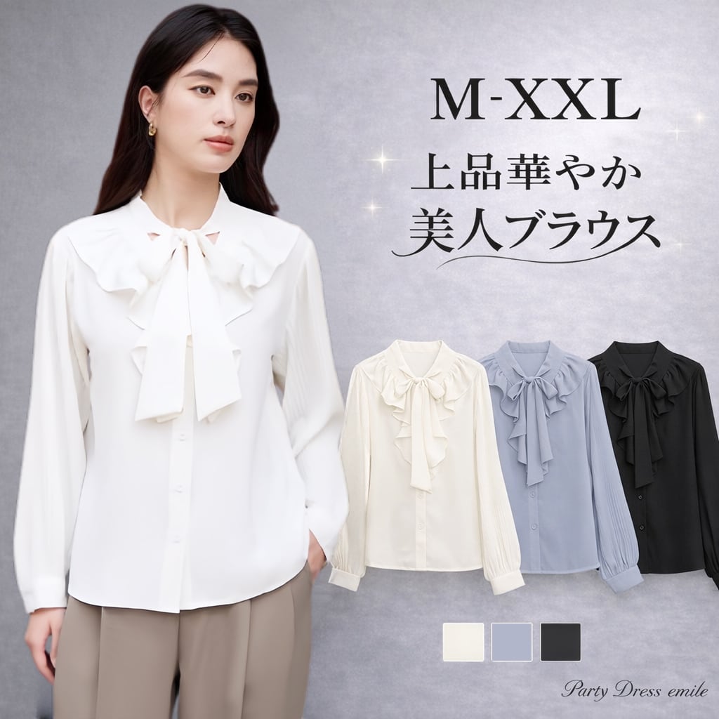Fleuri ゆぅ 3本セット Fleuri ゆぅ様専用 3本セット Fleuri 【公式通販】