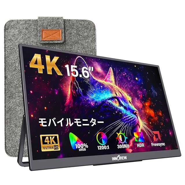 Intehill モバイルモニター 14インチ 自立型 QHD 2.5K (2560x1600) 超