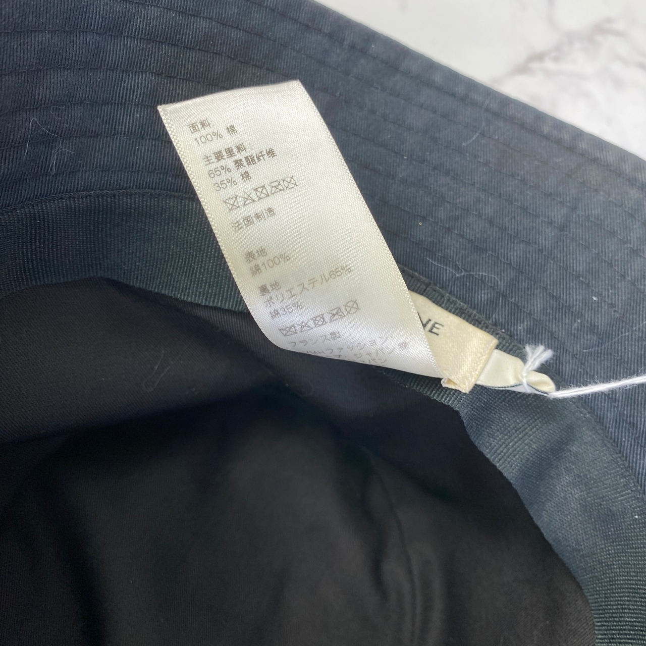 CELINE セリーヌ   綿 バケットハット ブラック A-7844