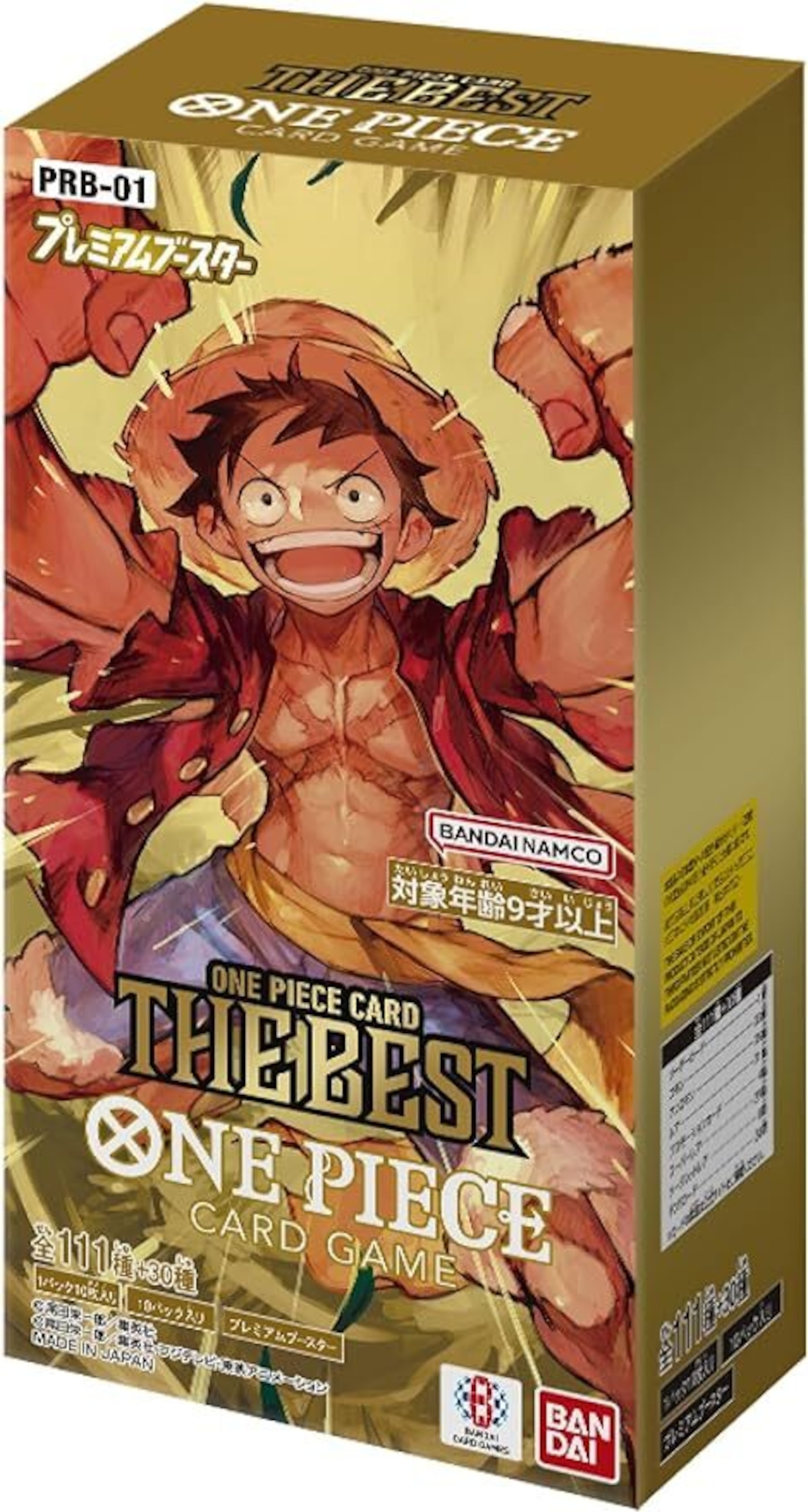 ONE PIECEカードゲーム プレミアムブースター ONE PIECE CARD THE BEST 