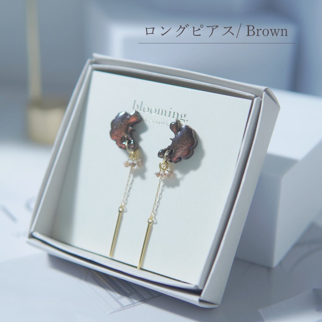 【 Autumn palette / ロングピアス 】Brown