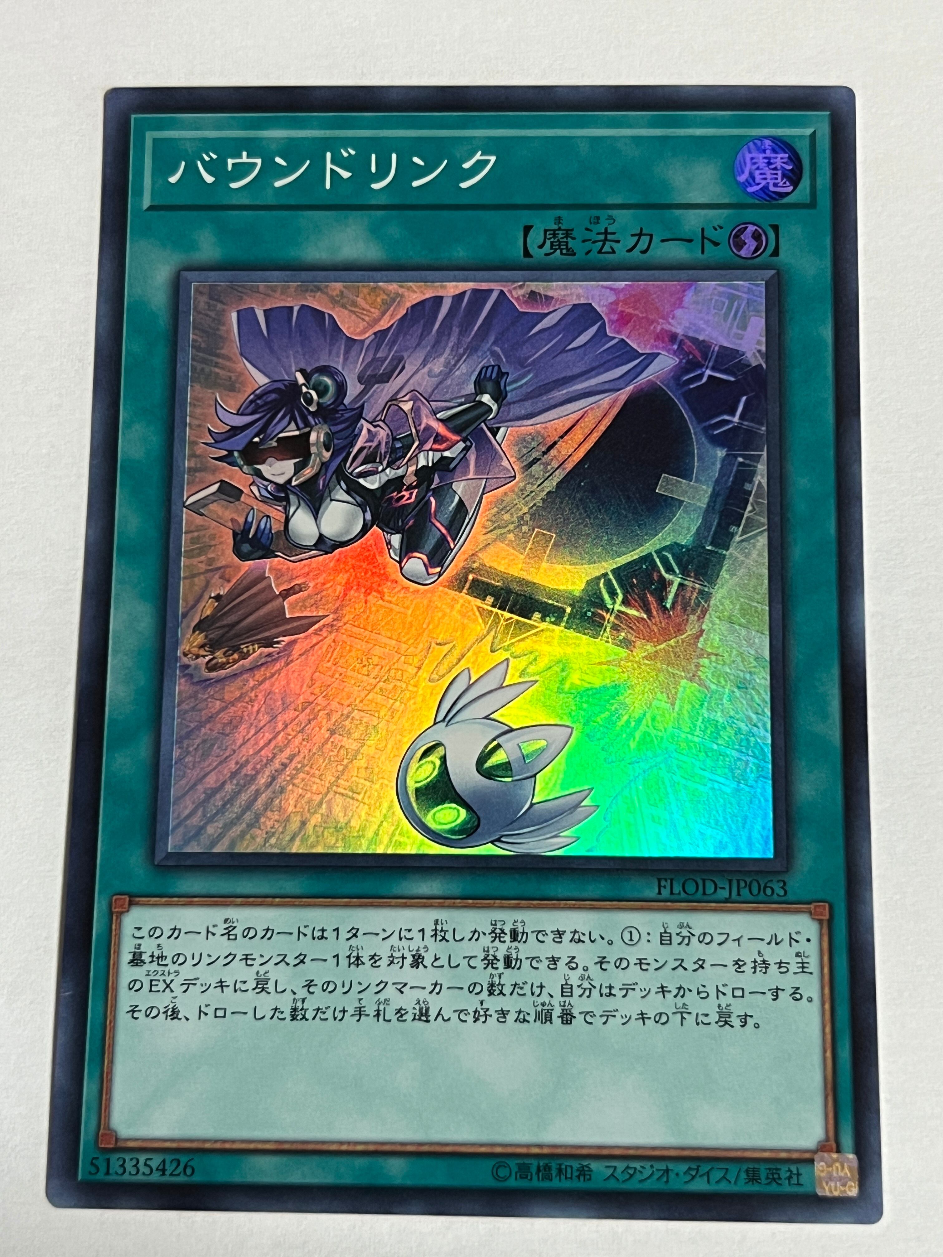 MTG 補充　4枚セット MTG 補充 4枚セット mtg 補充 MTG 補充 4枚セット MD-4ZX