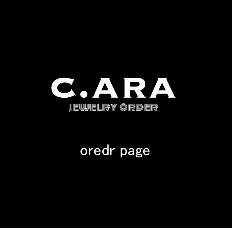 特注 イニシャルリング