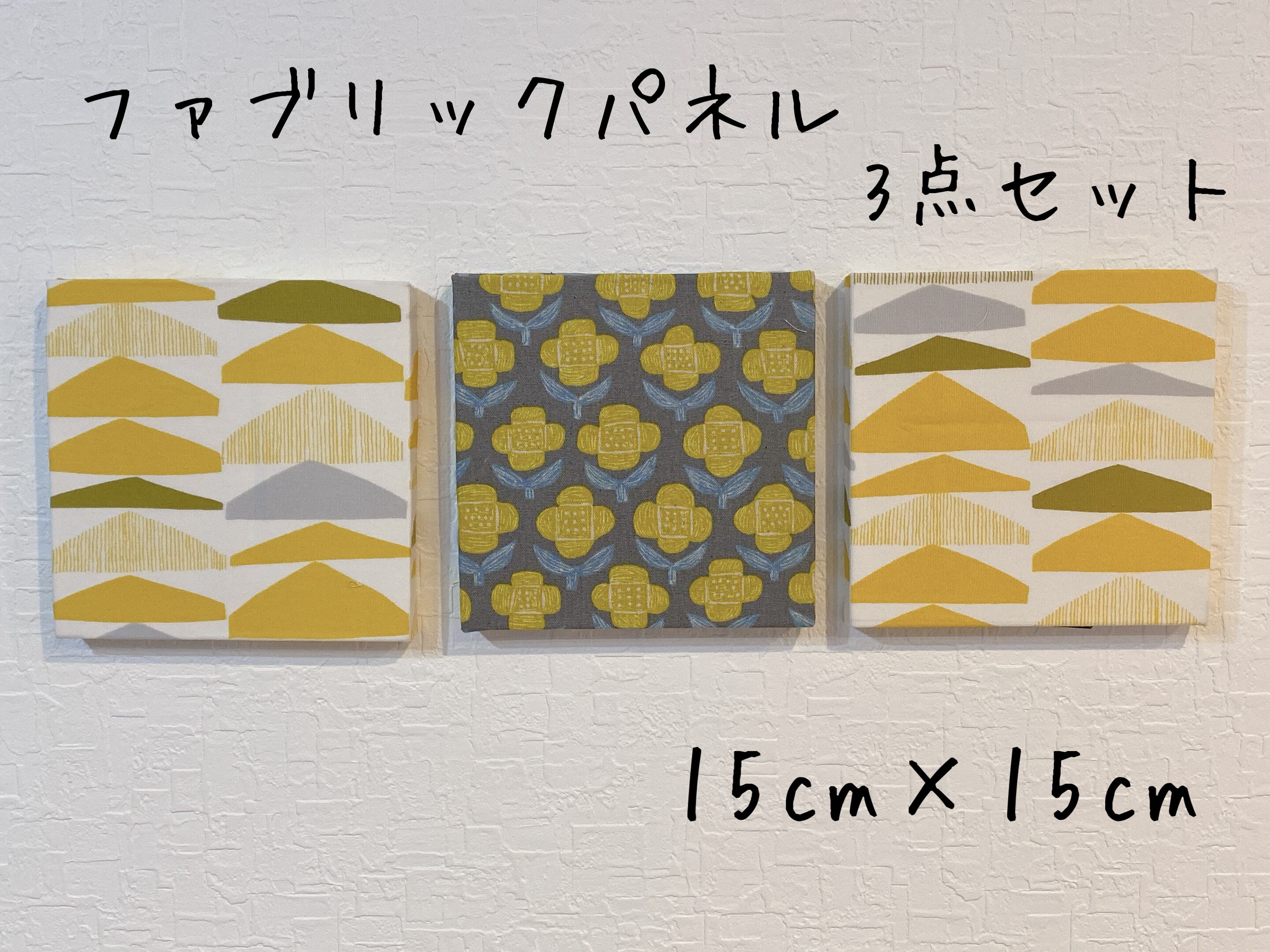 北欧 ファブリックパネル flower×flower 北欧モチーフ柄