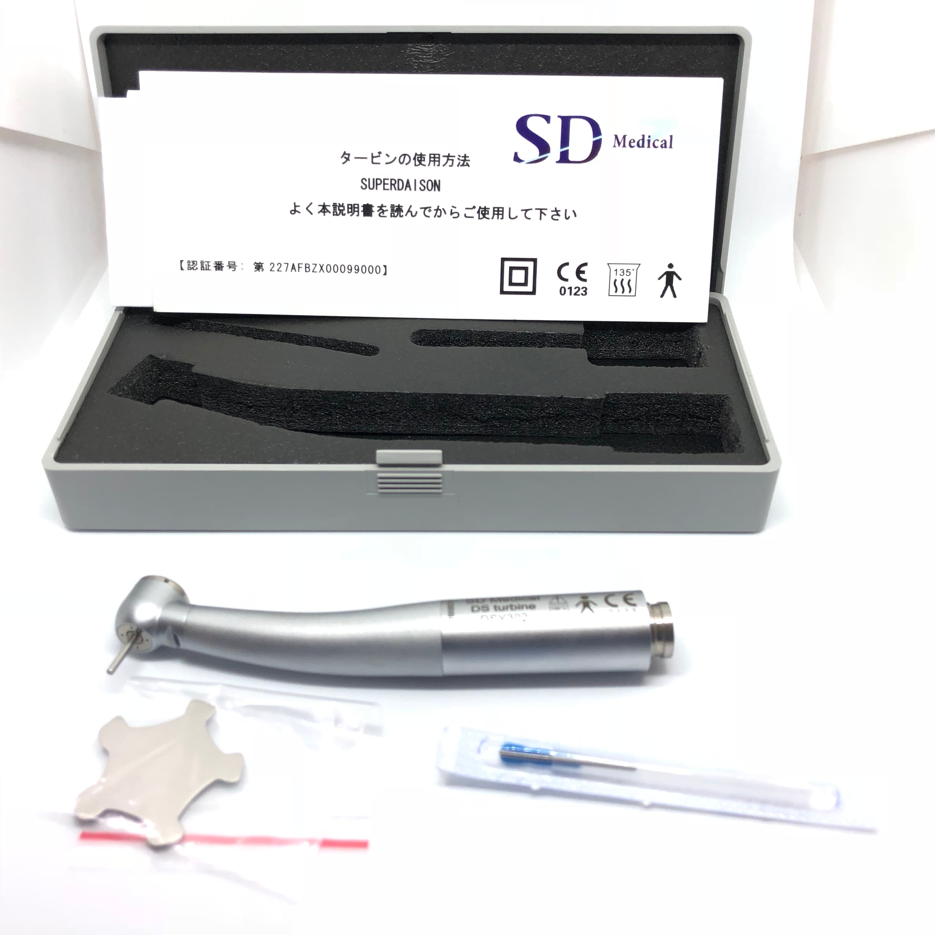 ヨシダ　タービン　1本 世界標準タービン ヨシダ仕様「 スーパーダイソン」 | HISAMOTO