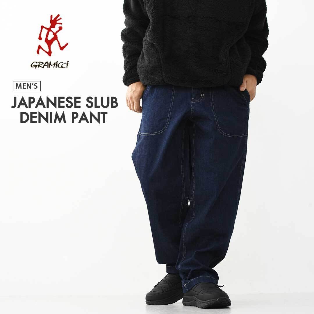 GRAMICCI [グラミチ] JAPANESE SLUB DENIM PANT [G5FM-P026