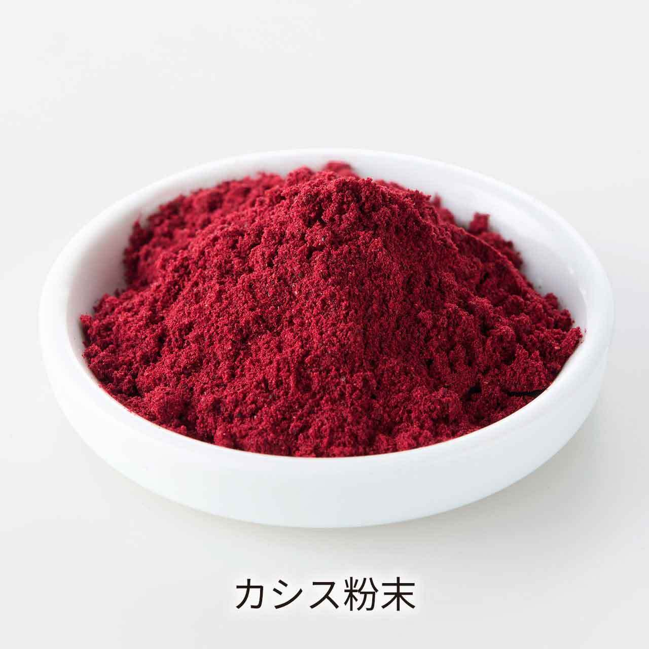 【2周年記念特別価格】NZカシスパウダー エクストラクトプラス　１袋