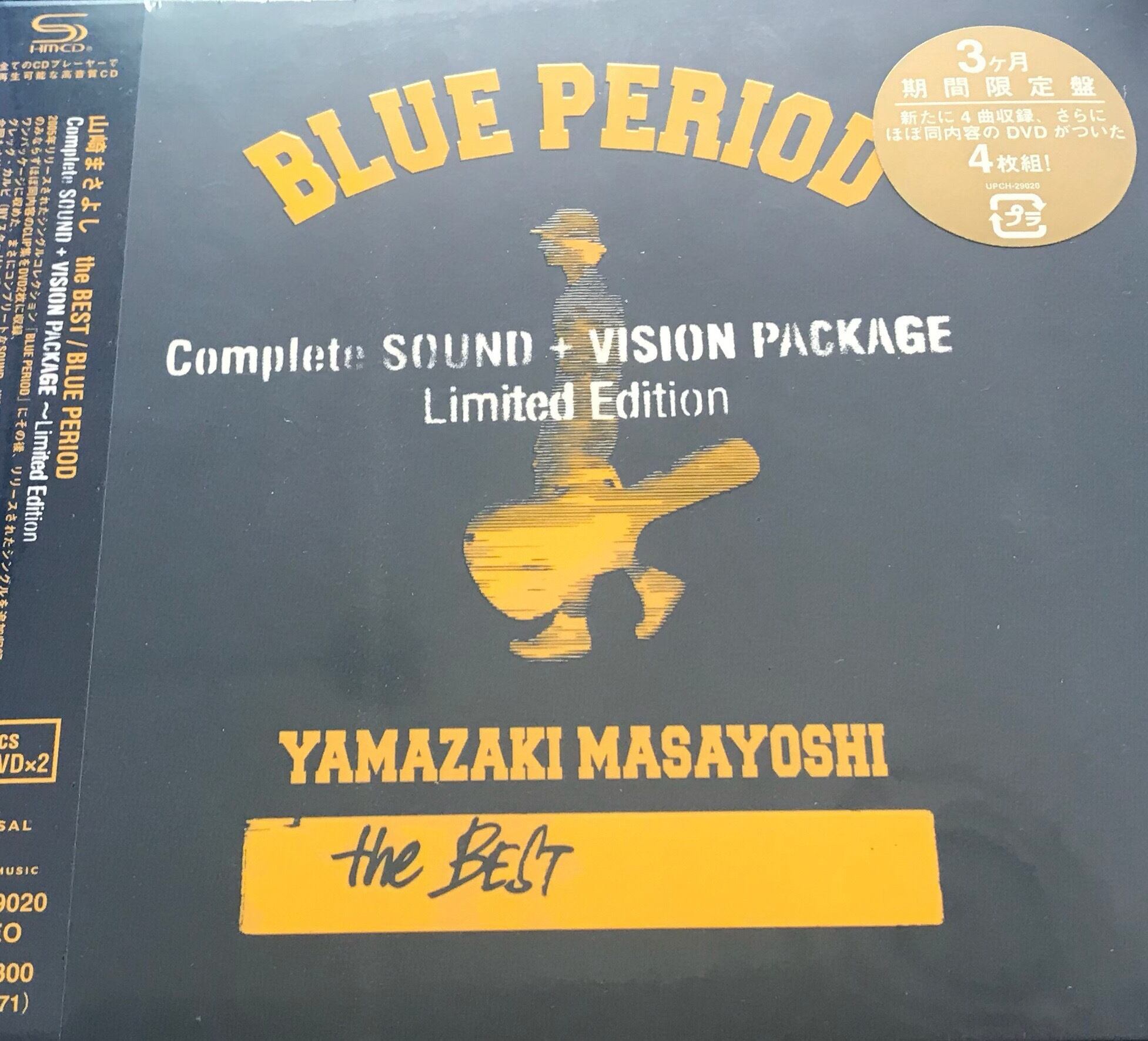 最大43 Offクーポン ｙａｍａｚａｋｉ ｍａｓａｙｏｓｈｉ ｔｈｅ ｂｅｓｔ ｂｌｕｅ ｐｅｒｉｏｄ 山崎まさよし Www Fucoa Cl