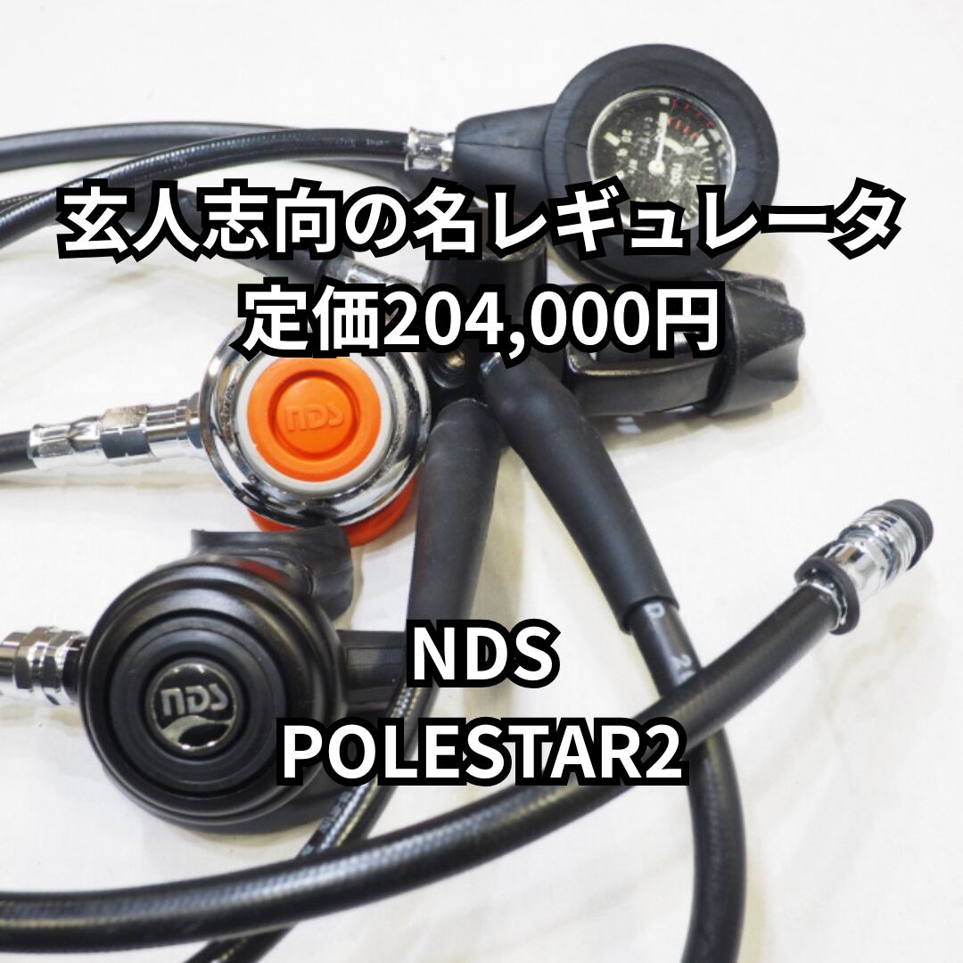 Amazon | Scubapro MK25T EVO/S600 チタンレギュレータ | SCUBAPRO 