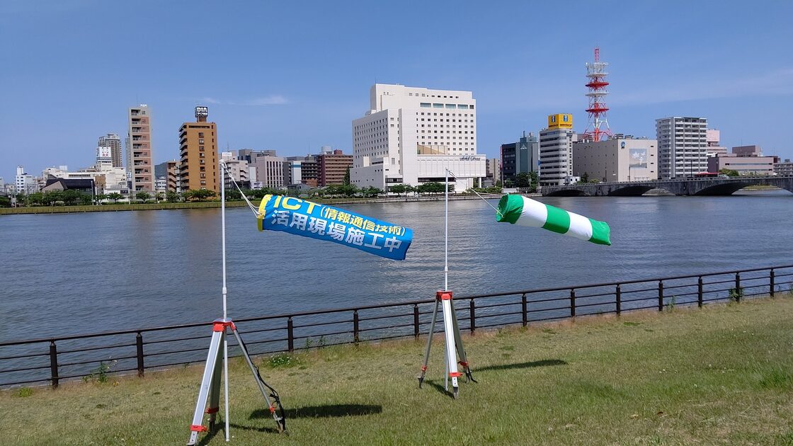 吹き流し【工事イメージアップ吹流し】ICT活用現場施工中［青色］ICT-B 