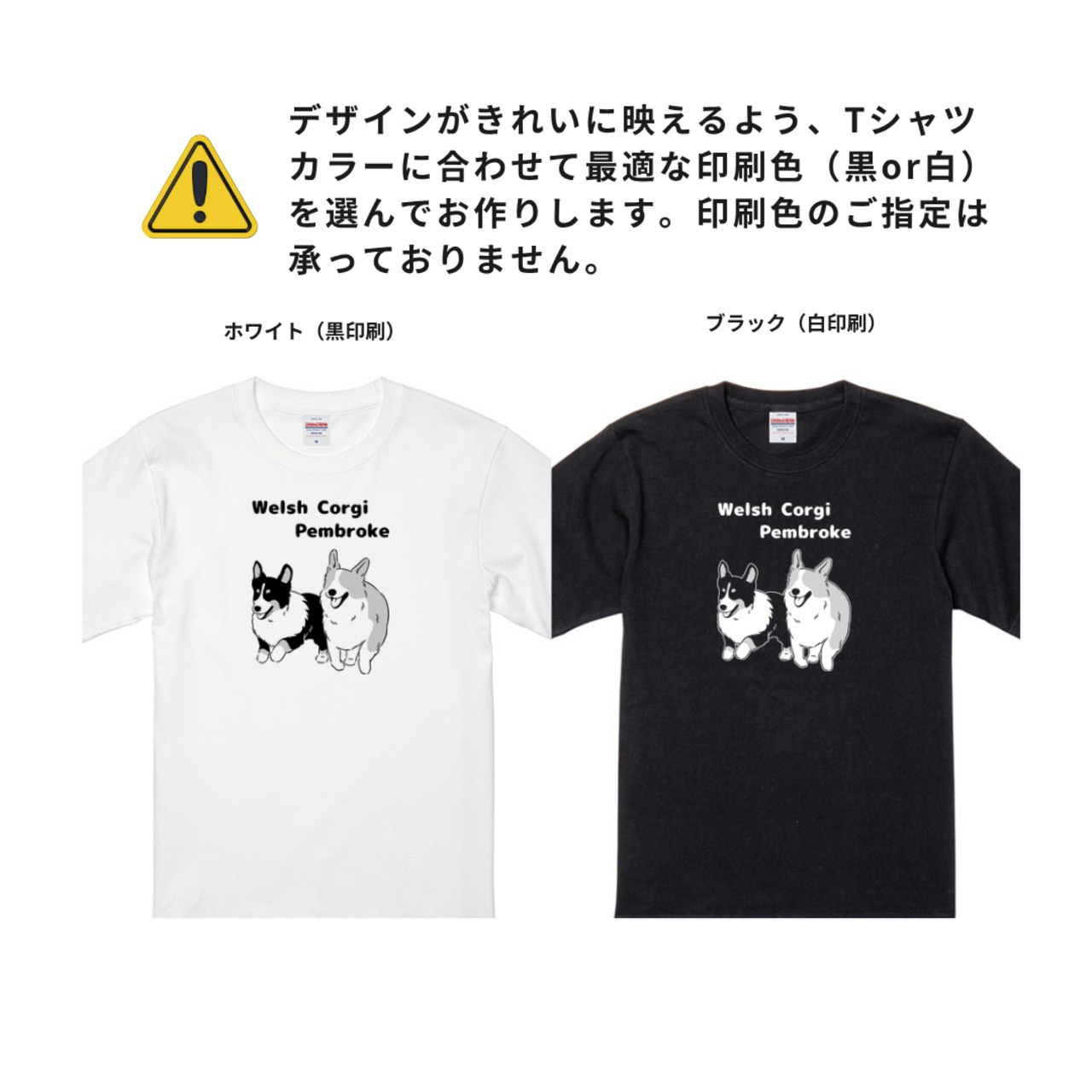 コーギーシンプルTシャツ｜オリジナルイラスト 全29色 XS〜XL 綿100% 画像9