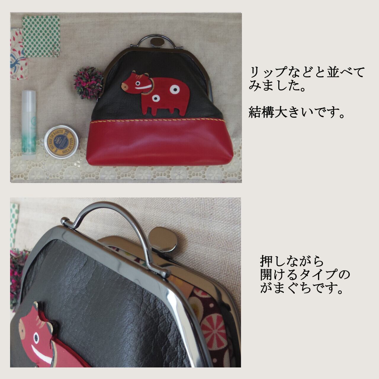 がまぐちポーチ「ゆらゆらあかべこ」 | polym