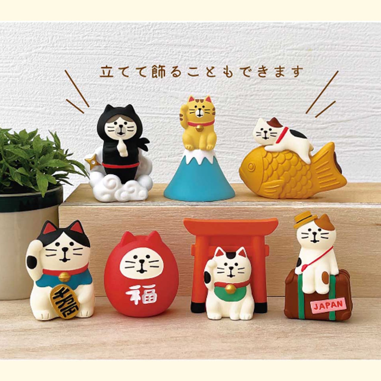 招き猫、お店のインテリア、日本のお土産、その他、計35点 招き猫、お店のインテリア、日本のお土産、その他、計35点 招き猫、お店