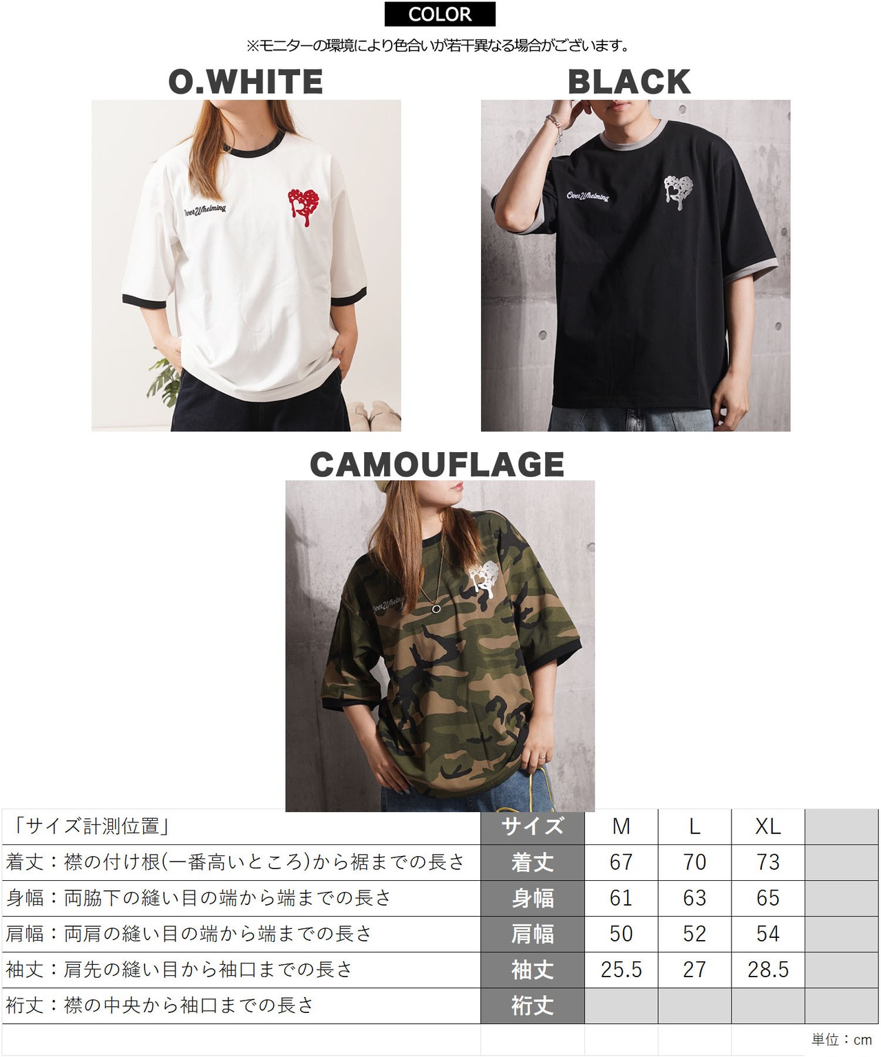 ◆ドリップハート サガラ刺繍 リンガーTシャツ◆ng-87225