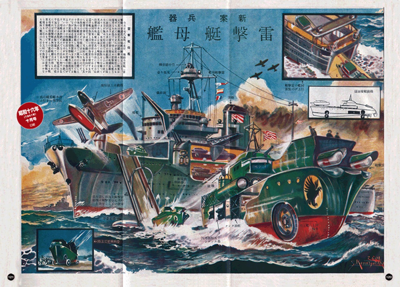 Amazon.co.jp: 八路軍の日本兵たち: 延安日本労農学校の記録