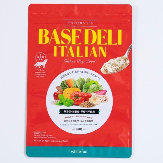 BASE DELI　ITALIAN：70g　