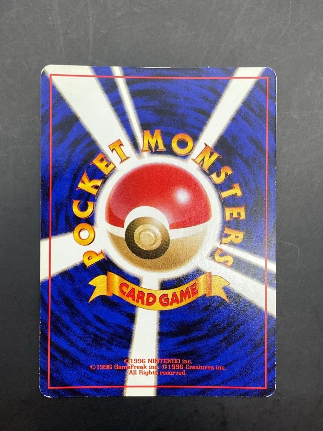 中古品】 ラフレシア Lv30 No045 映画公開記念パック サザン 中古品】 ラフレシア Lv30 No045 映画公開記念パック サザン