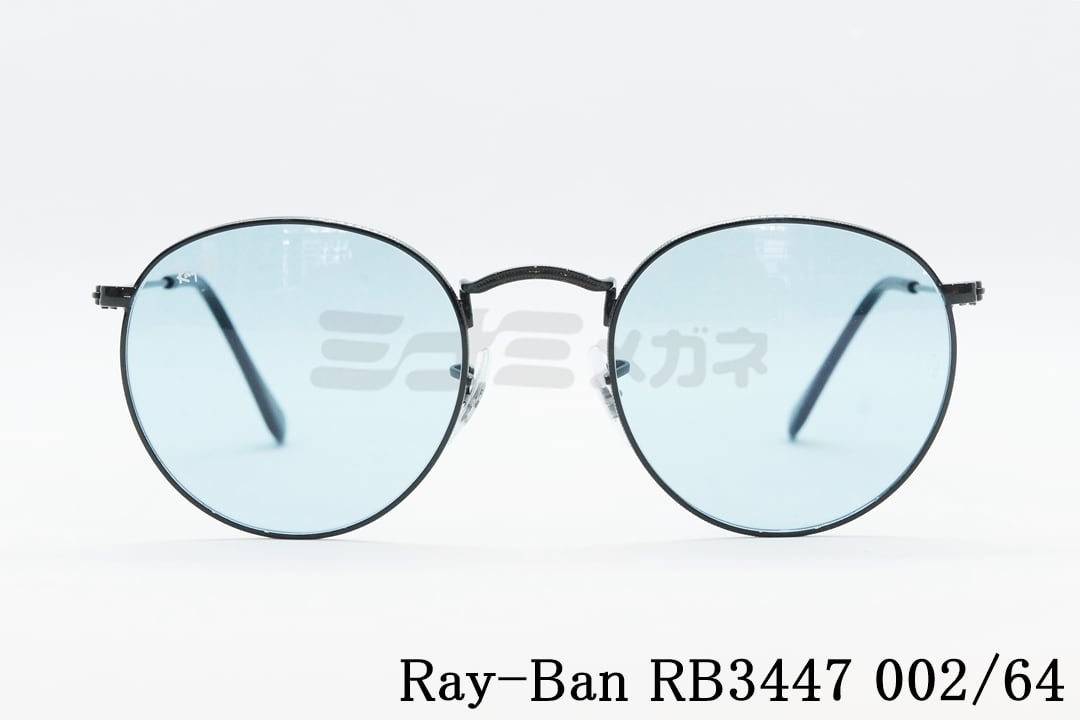 好きに Ray-Ban 002/64☆木村拓哉さん着用モデル☆最終値下げ RB3447