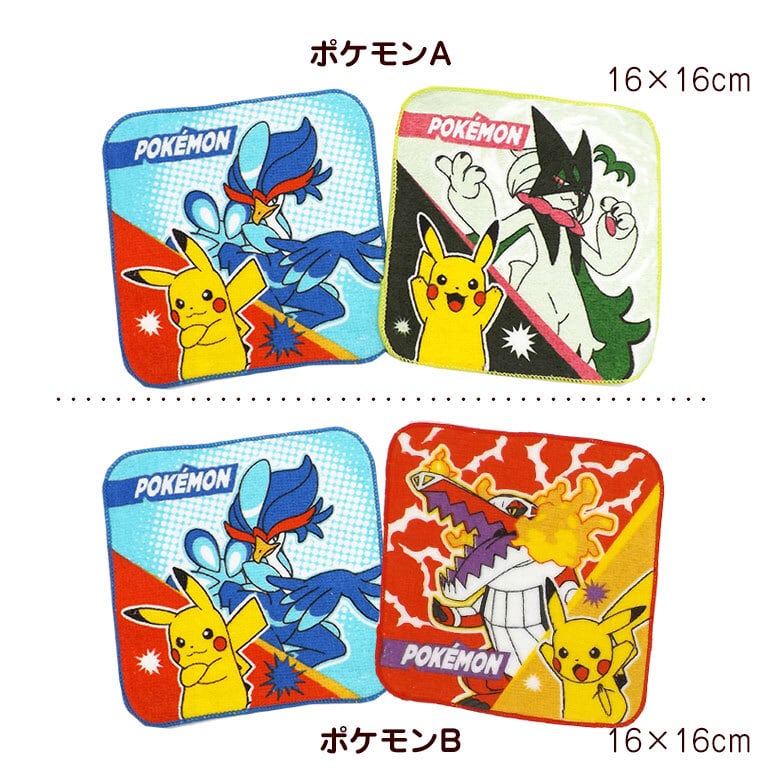 キャラクター タオルハンカチ ミニタオル 2枚セット ギフト ラッピング