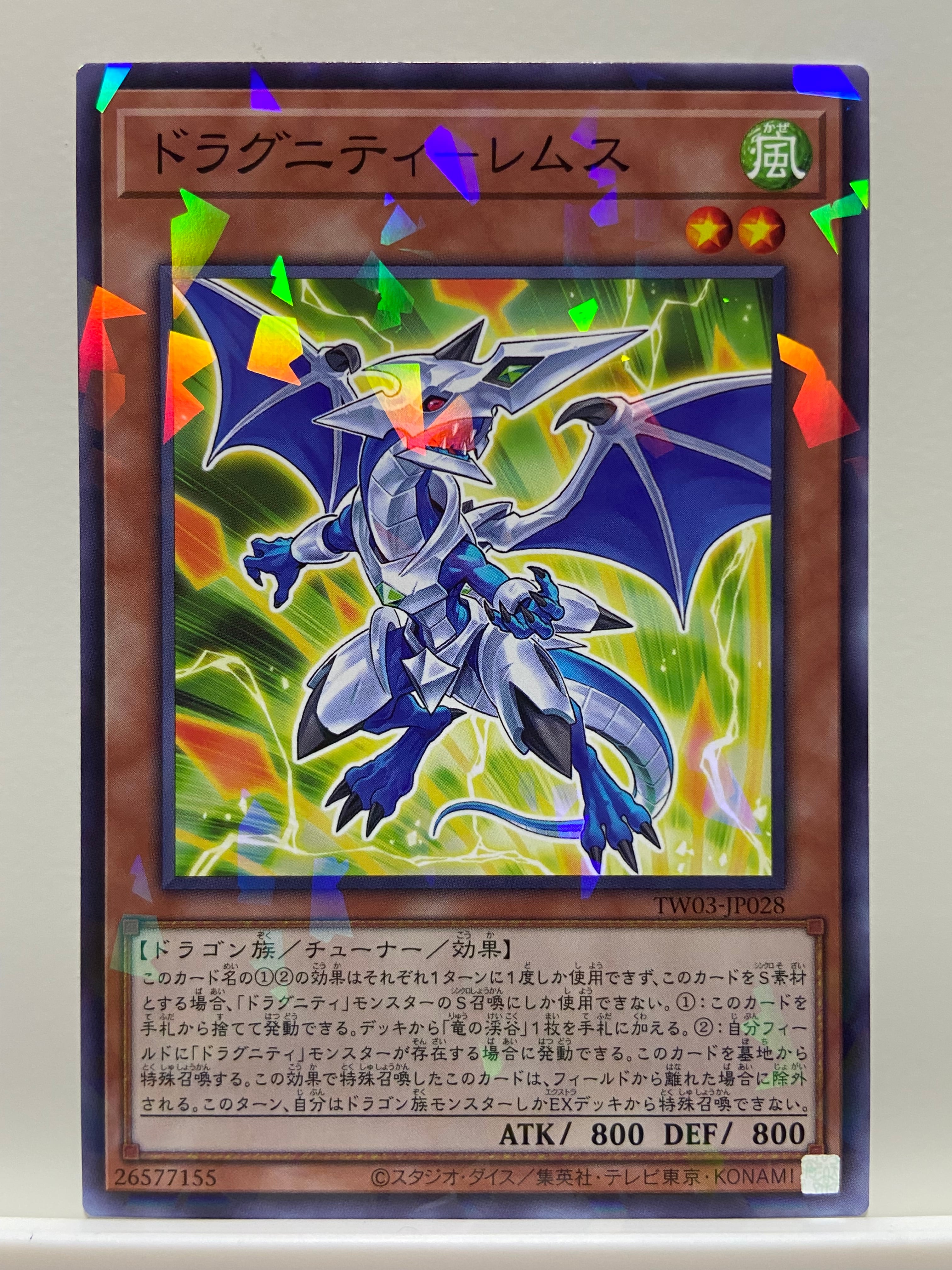 遊戯王 コスモクイーン 初期再録 UR | PAY ID
