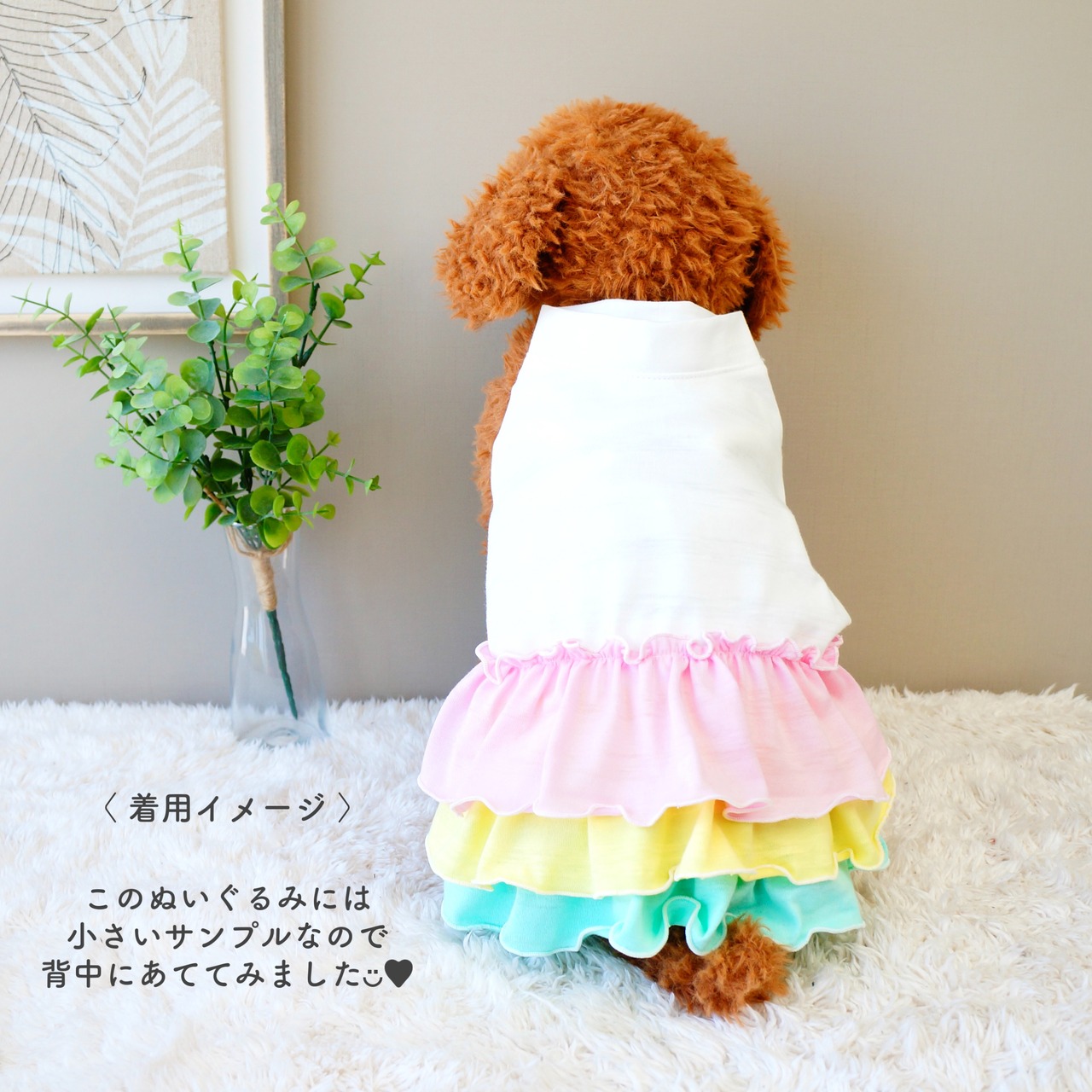 アイスキャンディワンピース