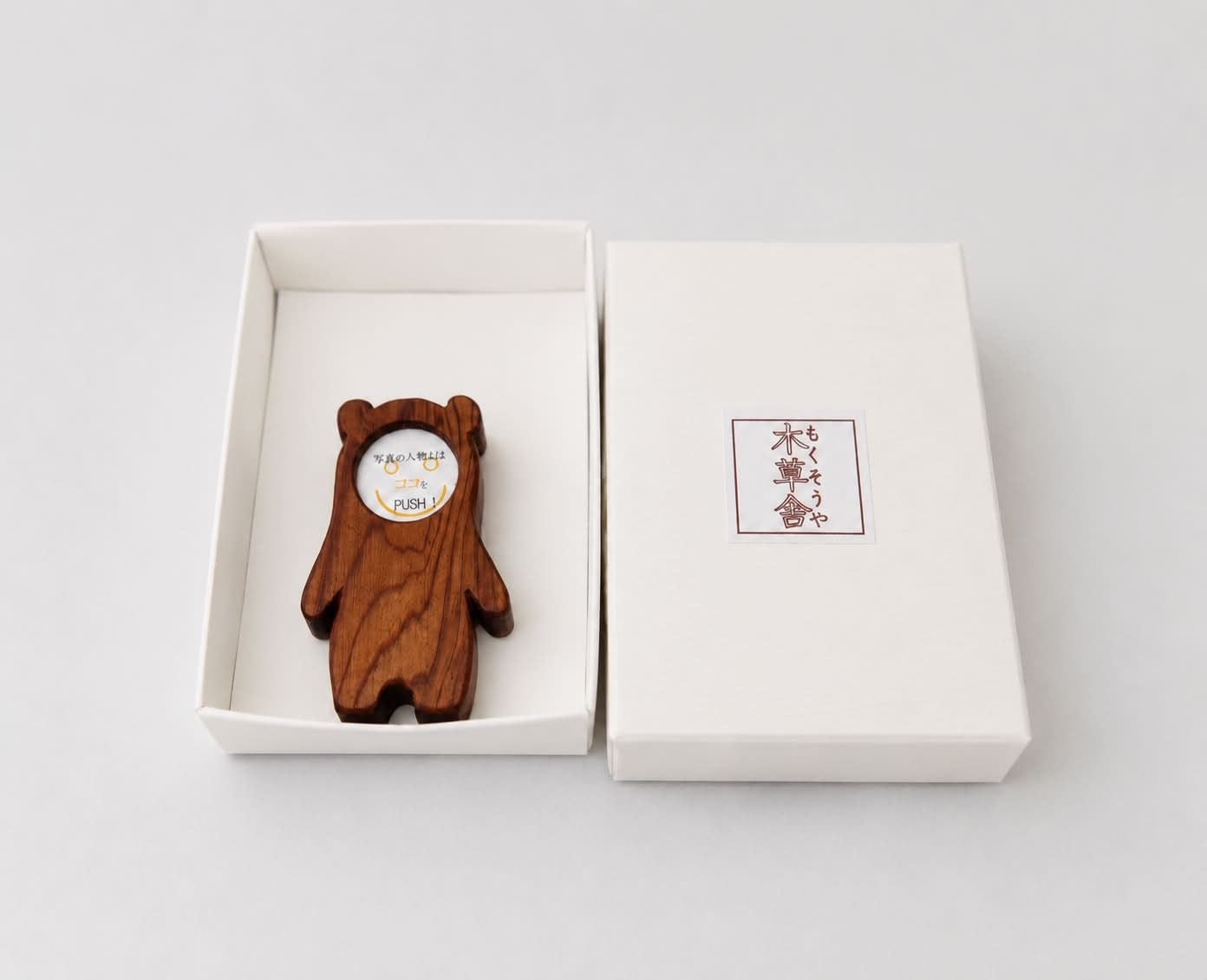 お顔の額縁「くまさん」 | 木草舎ーもくそうやー