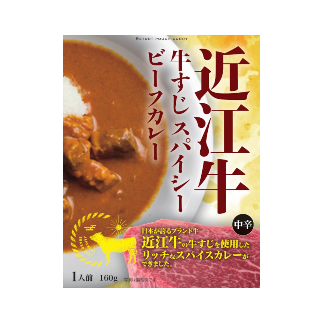 同梱可能 レトルトカレー お肉屋さんのビーフカレー 1人前220g キンリューフーズｘ３０食セット/卸 代金引換便不可品 同梱可能 レトルトカレー お肉屋さんのビーフカレー 1人前220g キンリュー