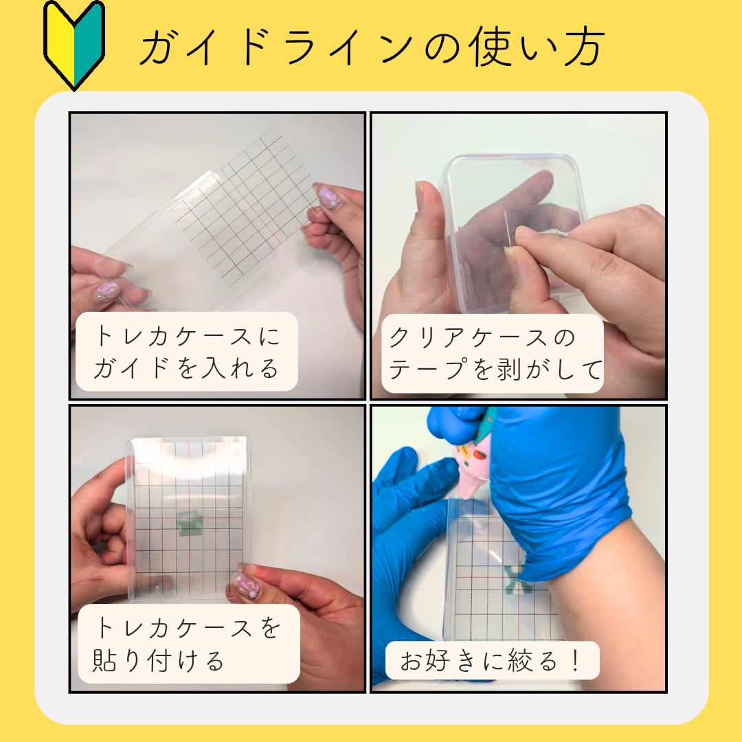 B7＆B8ver】ホイップデコ練習キット 初心者 ホイップデコ デコホイップ