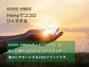 GOOD VIBES  CHILL OUT カートリッジ  1ml（ラズベリー）CBD300mg / CBG300mg  高濃度 60%