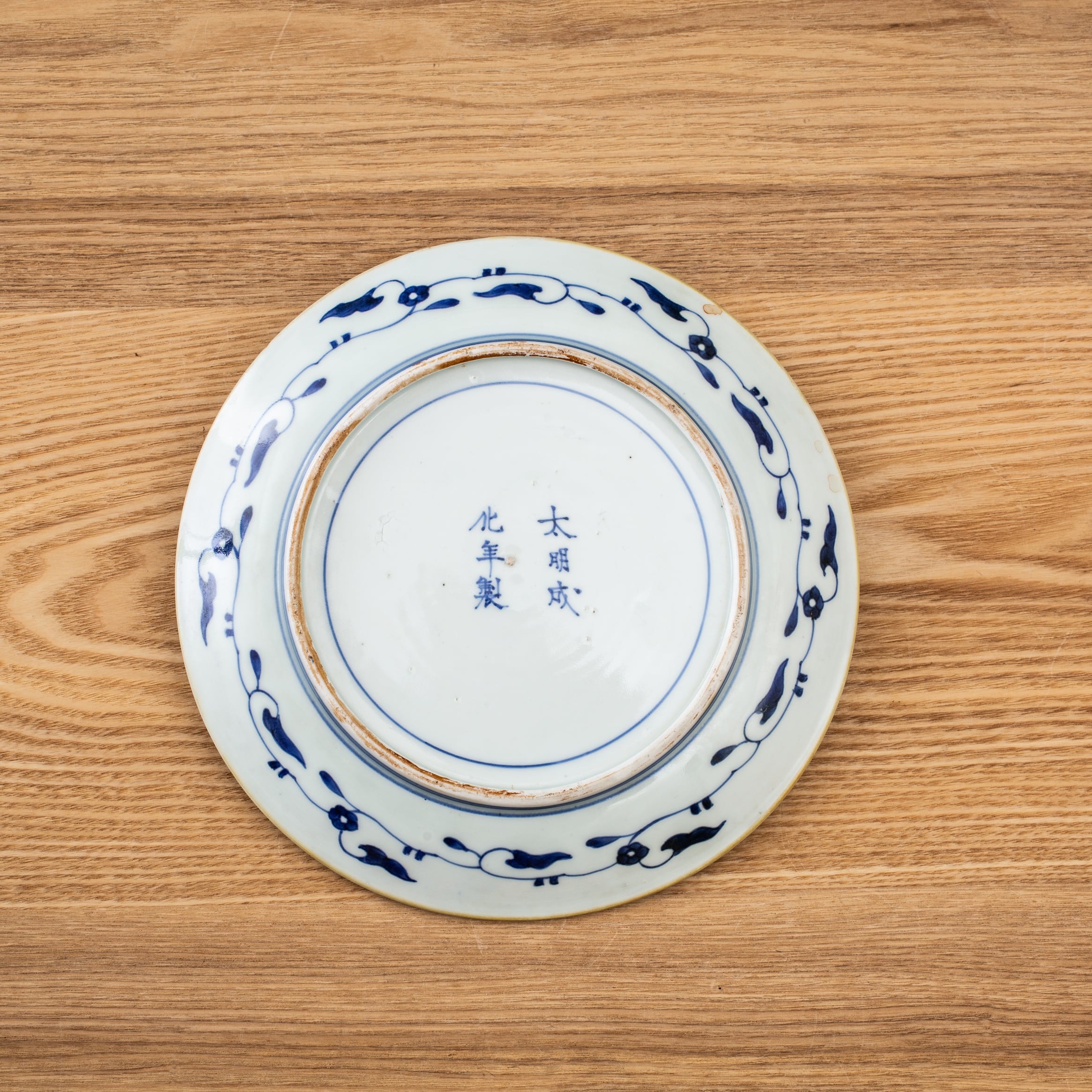 伊万里 色絵金彩 錦手 赤絵 鳳凰 雪輪 龍 七寸 7寸 お皿 大明成化年製