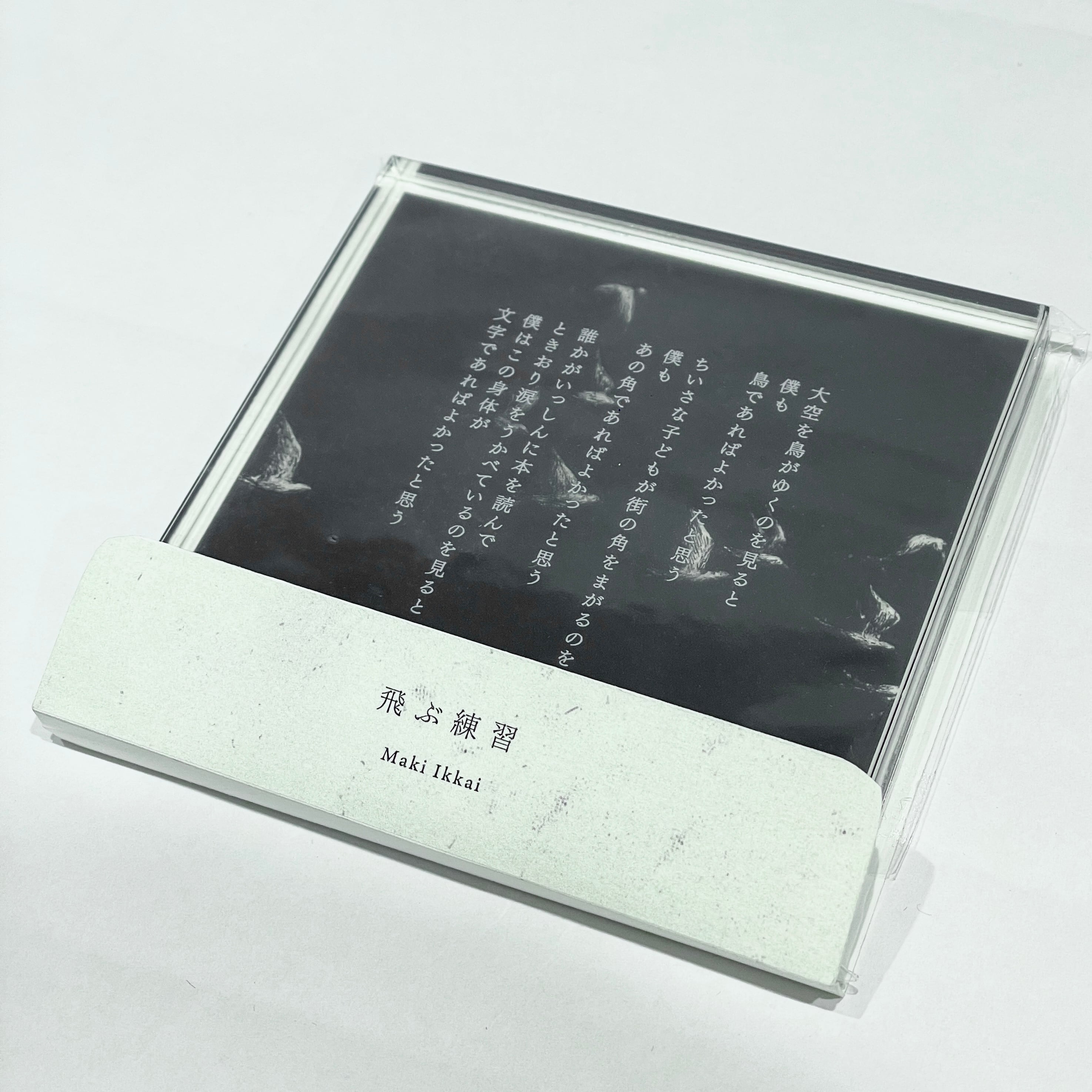 七月堂古書部