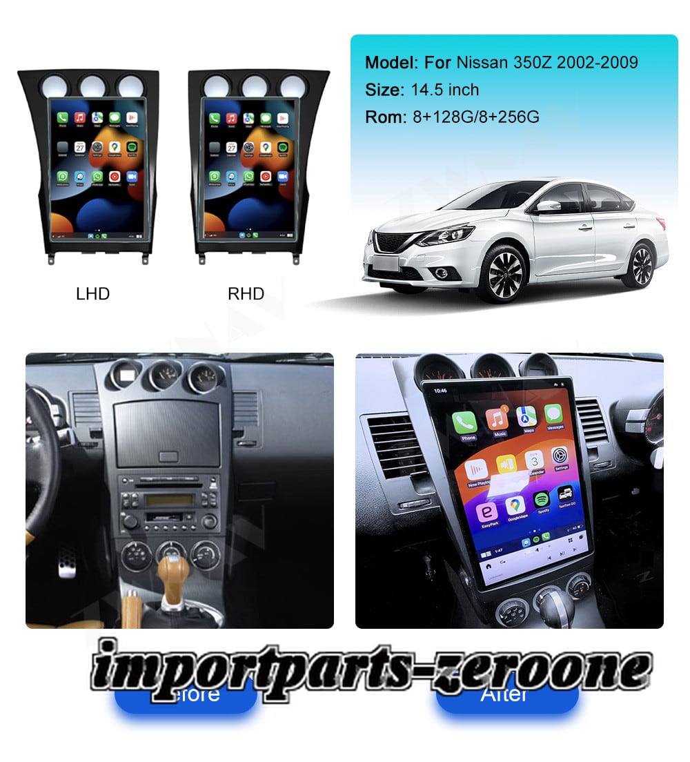 ニッサン 350Z Z33 (2002-2008) 専用 14.5インチ Android 13.0 大画面
