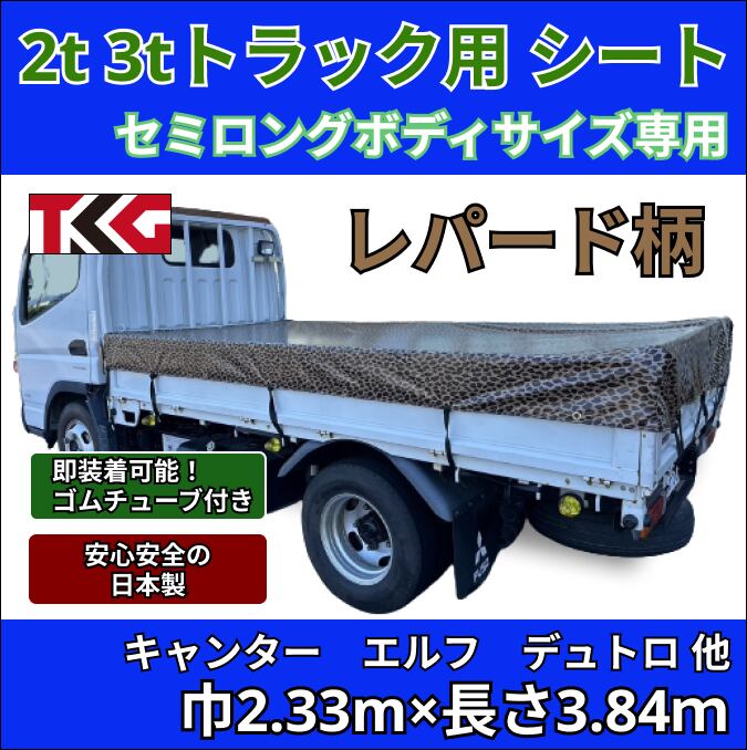 日野 レンジャープロ メッキ フロント リップ スカート 4t ワイド 新品 日野 レンジャー プロ 4トン ワイド メッキフロントバンパー リップ