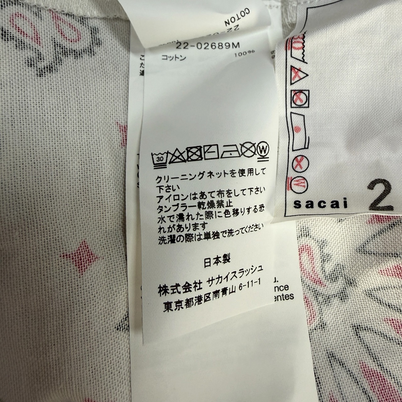 【sacai】サカイ 22SS Bandana Print Shirt