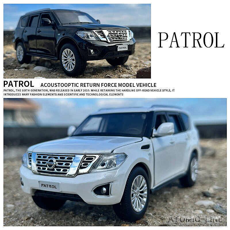 日産 | ATOMIC LINE