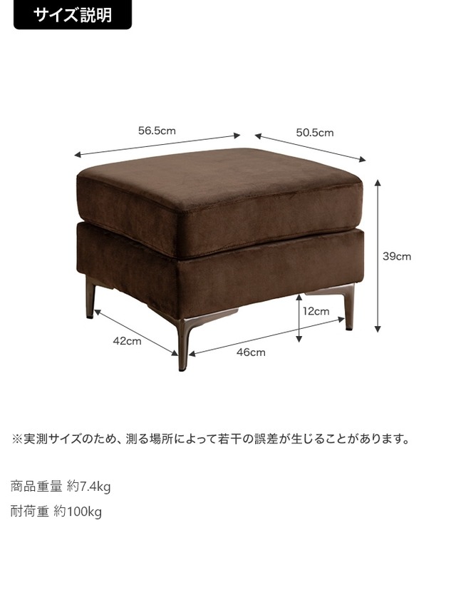 ベロア×ブラックアイアンの組み合わせが空間に上質な印象を与える ベロアオットマン【単品】