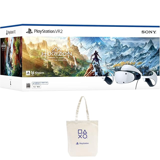 PlayStation VR2 “Horizon ” 同梱版　【未開封】 新品未開封》PlayStation VR2 